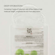 Beauty of Joseon Calming Duo for Sensitive Skin – Centella Asiatica Sheet Mask + Calming Serum with Green Tea, Mugwort & Panthenol (Hydration & Redness Relief)
