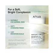 Anua Heartleaf LHA Moisture Peeling Gel – Gentle Exfoliating Facial Peel with LHA, Heartleaf Extract & Cellulose for Hydration and Pore Care (120ml / 4.05 fl.oz)